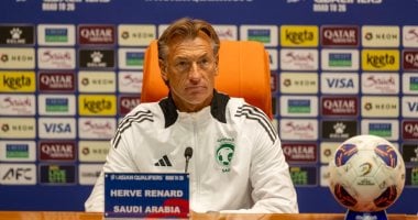 رينارد: نثق بقدرتنا على التأهل لكأس العالم 2026 وسنقاتل لحسم الصعود