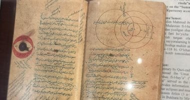 أقدم مخطوطة أوزبكستانية في علم الفلك بمعرض الرياض للكتاب.. شاهد