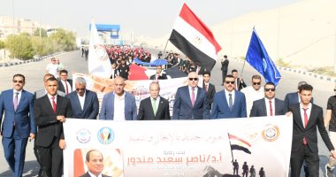 جامعة القناة تحتفل بذكرى نصر أكتوبر بمسيرة طلابية على كوبري الشهيد أحمد منسى