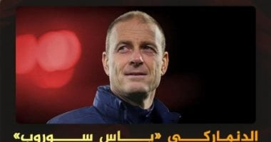 تفاصيل إعلان الأهلي تعيين الدنماركى ياس سوروب مديرا فنيا