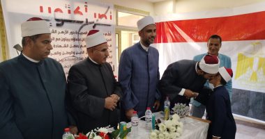 منطقة الإسماعيلية الأزهرية تنظم احتفالاً بنصر أكتوبر المجيد