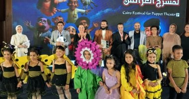 تعرف على أبرز توصيات الدورة الأولى من مهرجان مسرح العرائس