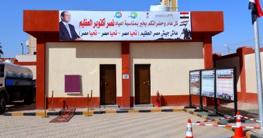 تعرف على مشروع صرف صحي السماكين بتكلفة 34 مليون.. صور