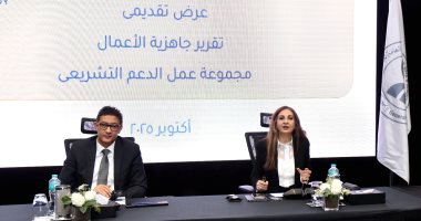 انعقاد الاجتماع الأول لمجموعة عمل الدعم التشريعى لتقرير "جاهزية الأعمال"