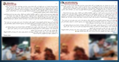 لا تشكيلات ولا تخدير.. مصدر أمنى يكشف حقيقة فيديو "خاطفى المول"