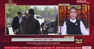 خبير: مفاوضات شرم الشيخ تشهد جدية غير مسبوقة ومصر ملتزمة بدعم القضية الفلسطينية