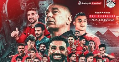 نشوف الحلم بعنينا.. مستقبل وطن يهدى الشعب المصري والمنتخب أغنية احتفالا بالتأهل للمونديال