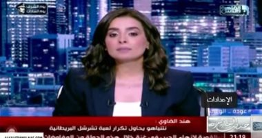 هند الضاوي: الرئيس السيسي تحدث عن نهاية حرب غزة وتُكتب حروفها في أرض السلام بمصر