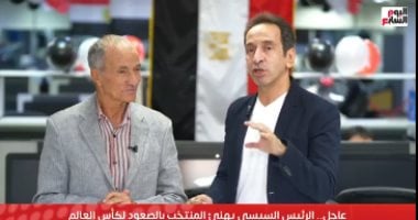 فتحي مبروك: الرئيس السيسي أكبر داعم للمنتخب وحسام حسن تفوق على نفسه "فيديو"