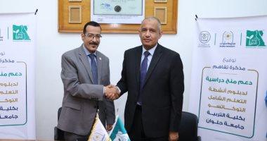 مصر الخير توقع تعاون مع كلية التربية بجامعة حلوان لدعم وتمويل منح تعليمية