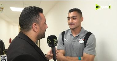 مصطفى محمد: هدفنا التتويج بأمم أفريقيا وتقديم مستوى يليق بمصر في المونديال