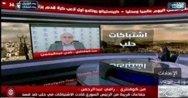 مدير المرصد السوري: اشتباكات حلب رسالة ضغط من الشرع إلى قسد للتفاوض تحت النار