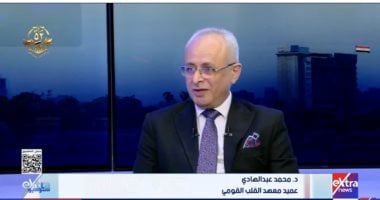 محمد عبد الهادي لـ ستوديو إكسترا: معهد القلب صرح طبي وتعليمى كبير على خريطة الصحة فى مصر