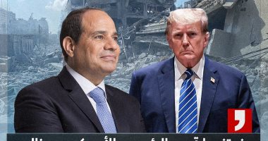 الرئيس السيسي: أدعو الرئيس ترامب لحضور توقيع اتفاق غزة فى مصر (إنفوجراف)