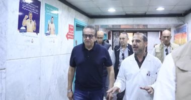 وزير الصحة يُجرى جولة مفاجئة بمستشفى منشية البكرى العام