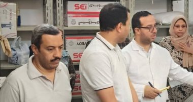 صحة المنوفية: استمرار الجاهزية القصوى وتطبيق معايير الجودة وسلامة المرضى