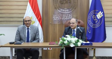 هيئة الدواء المصرية تبحث مع شركات التوزيع آخر مستجدات مشروع التتبع الدوائى