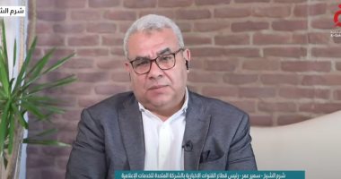 سمير عمر: اتفاق شرم الشيخ إنجاز تاريخى يفتح الباب أمام غد يسوده العدل والسلام