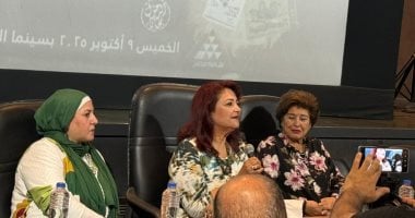 كلام فى السيما يحتفى بسناء جميل بسينما الهناجر بحضور فريدة الزمر ووفاء الحكيم