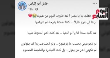 مصر تُنهي الحرب وتُعيد البسمة لغزة.. شهادة فلسطينية مدوية (فيديو)