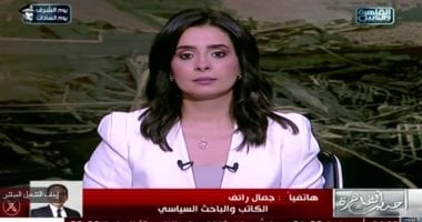 جمال رائف لـ حديث القاهرة: تراجع فكرة تكليف توني بلير بإدارة غزة.. سجلة سيء في الشرق الأوسط