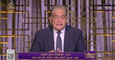 أسامة كمال في مساء dmc: مصر رفضت المتاجرة بالقضية الفلسطينية وقادت العالم نحو اتفاق السلام