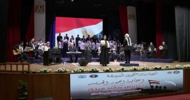 محافظ الإسماعيلية يشهد احتفال جامعة قناة السويس بالعبور الجديد بذكرى نصر أكتوبر