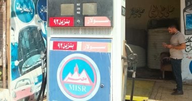 طلمبة بنزين فى الشارع.. تموين الجيزة تضبط محل زيوت يزوّد المركبات بالوقود