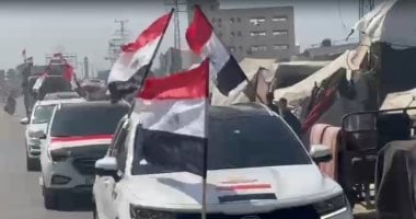 القاهرة تواصل جهود تنفيذ بنود اتفاق شرم الشيخ.. قوافل المساعدات تتدفق من رفح إلى غزة.. الفلسطينيون يرفعون أعلام مصر بعد دخول وقف إطلاق النار حيذ التنفيذ.. جيش الاحتلال يسحب قواته وآلاف النازحين يعودون للشمال