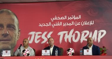 وليد صلاح الدين يكشف معايير اختيار ياس سوروب مدرب الأهلي الجديد
