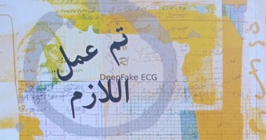 "تم عمل اللازم" مجموعة قصصية جديدة لـ محمود فطين عن هيئة الكتاب