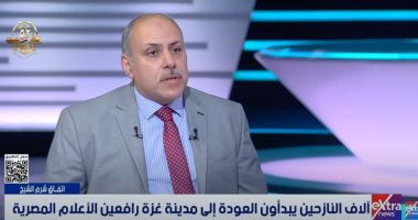 حسن سلامة: مصر غيّرت رؤية أمريكا بشأن غزة.. وتتحرك لإنهاء الانقسام الفلسطينى