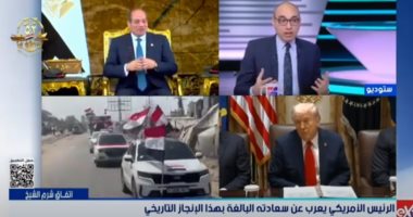 خبير: خبرة مصر التاريخية ودور الرئيس السيسى ضمانة لتنفيذ اتفاق شرم الشيخ