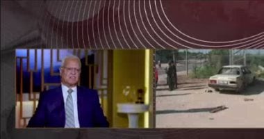 وكيل جهاز المخابرات المصرية السابق: القضية الفلسطينية تمر الآن بأصعب مرحلة