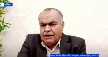 محلل فلسطينى: اتفاق شرم الشيخ خطوة مهمة جداً لغزة.. وممتنون للدور المصرى