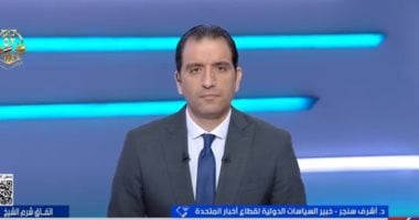 خبير سياسي لإكسترا نيوز: سيمفونية العمل المصرية فى غزة أثبتت فاعليتها