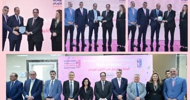 جامعة القاهرة تكرم المتعافيات من سرطان الثدى وخدمات علاجية لـ 4818 مريضة