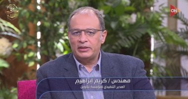 معكم يستضيف القائمين على مشروع تكوين الفائز بجائزة الأغا خان