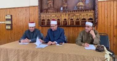 منطقة كفر الشيخ الأزهرية تستعد لعقد مسابقة الأزهر السنوية لحفظ القرآن