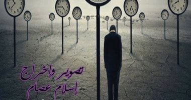 عرض أفلام مهرجان بردية فى ضيافة المركز القومى للسينما بالهناجر.. الإثنين