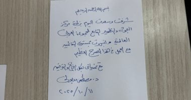 رئيس الوزراء يزور مركز البحوث والتطوير بمجموعة العربى بمدينة بنها