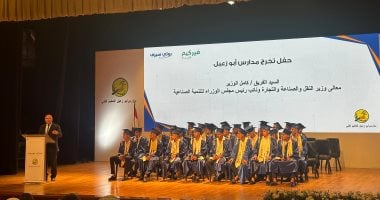 تخريج أول دفعة من المدرسة الفنية لمصنع أبو زعبل بالشراكة مع القطاع الخاص