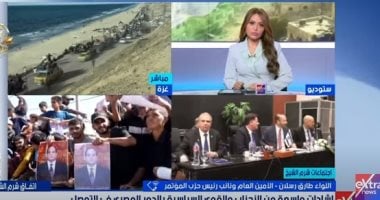 حزب المؤتمر: اتفاق شرم الشيخ بداية لتحسن الوضع الإنساني وتوحيد الصف الفلسطيني