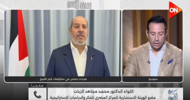 خبير استراتيجي: المراحل المقبلة من اتفاقية شرم الشيخ تتضمن تسليم سلاح حماس