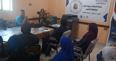 ندوات توعوية حول الصحة النفسية لدعم أهالى القرى والنجوع برعاية وحدة السكان بالطود