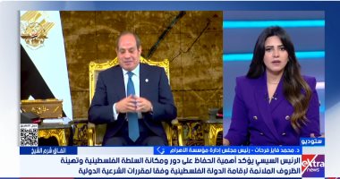 فايز فرحات: مصر خاضت معركة سياسية ودبلوماسية كبرى لدعم القضية الفلسطينية