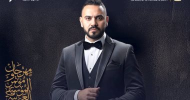 أحمد سعيد يلتقى جمهوره بمهرجان الموسيقى العربية يوم 24 على مسرح النافورة