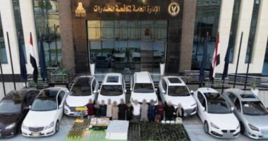 الداخلية تسقط أخطر تشكيل دولي لتهريب المخدرات