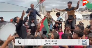 محمود مسلم لـ"كلمة أخيرة": رفع أعلام مصر في غزة رسالة امتنان لدور القاهرة