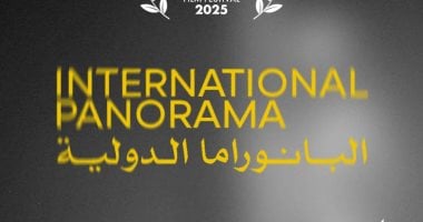 مهرجان القاهرة السينمائى يعلن أفلام القسم الرسمى خارج المسابقة فى دورته الـ46